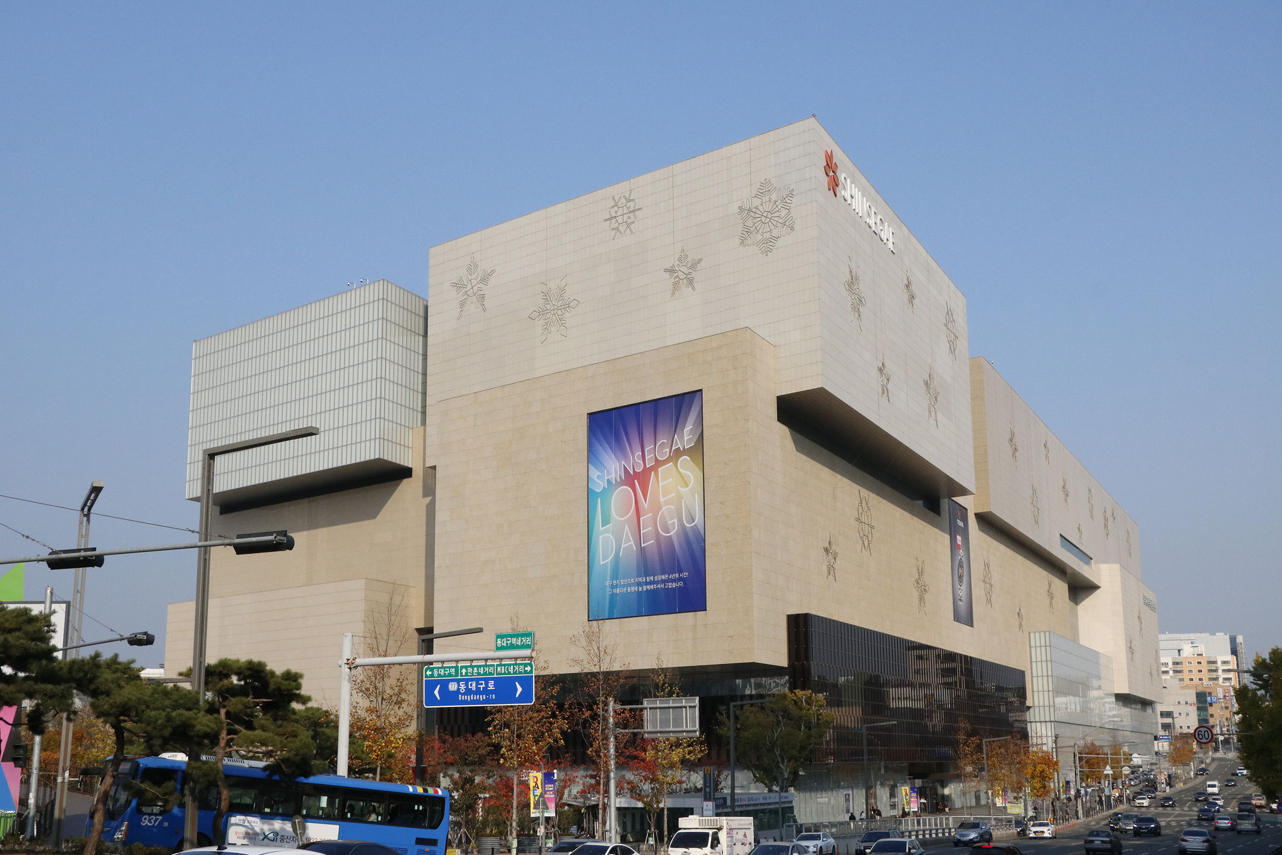 신세계백화점 대구점, 10년 만에 대규모 리뉴얼... '2조 클럽' 초석 28-Image